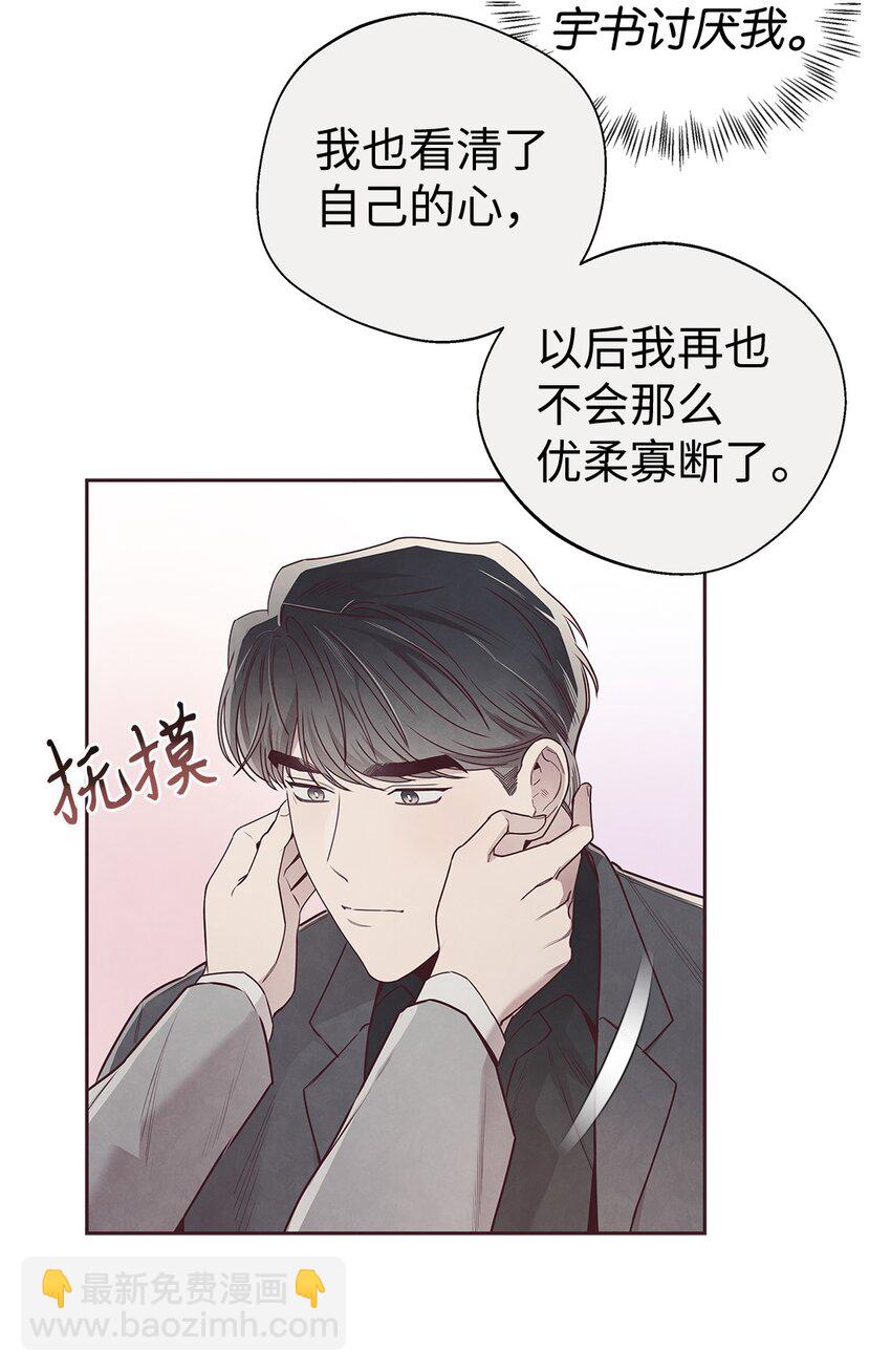 61 回我们的家-第62话