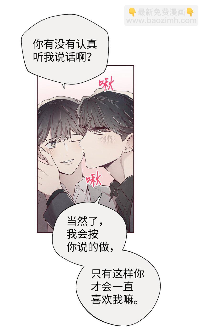 61 回我们的家-第62话