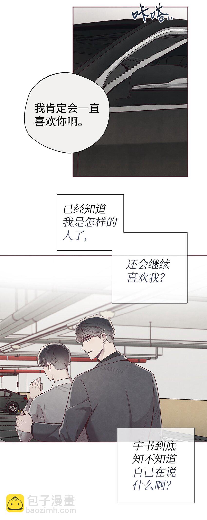 61 回我们的家-第62话