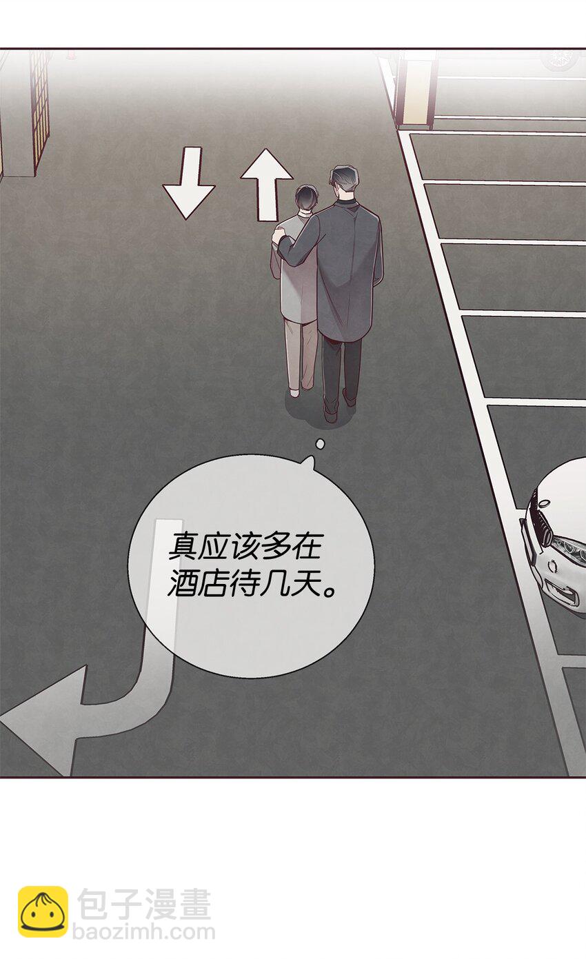 61 回我们的家-第62话