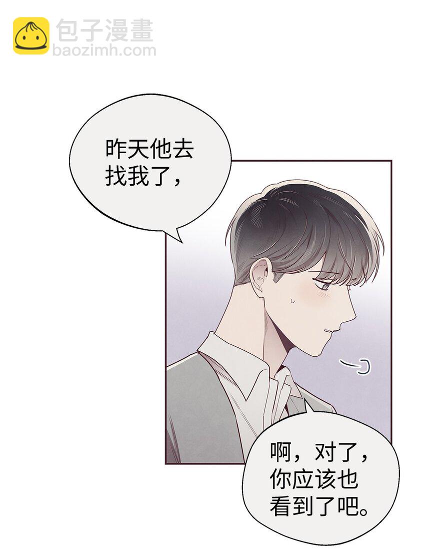 61 回我们的家-第62话