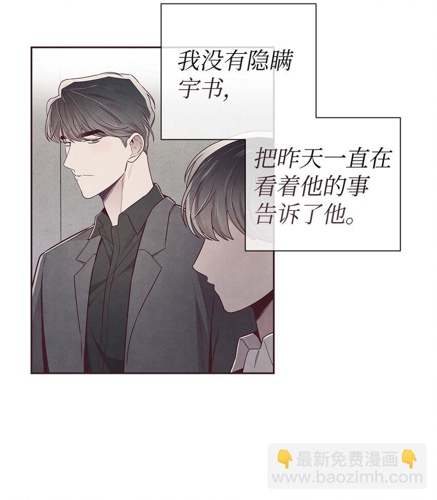 61 回我们的家-第62话