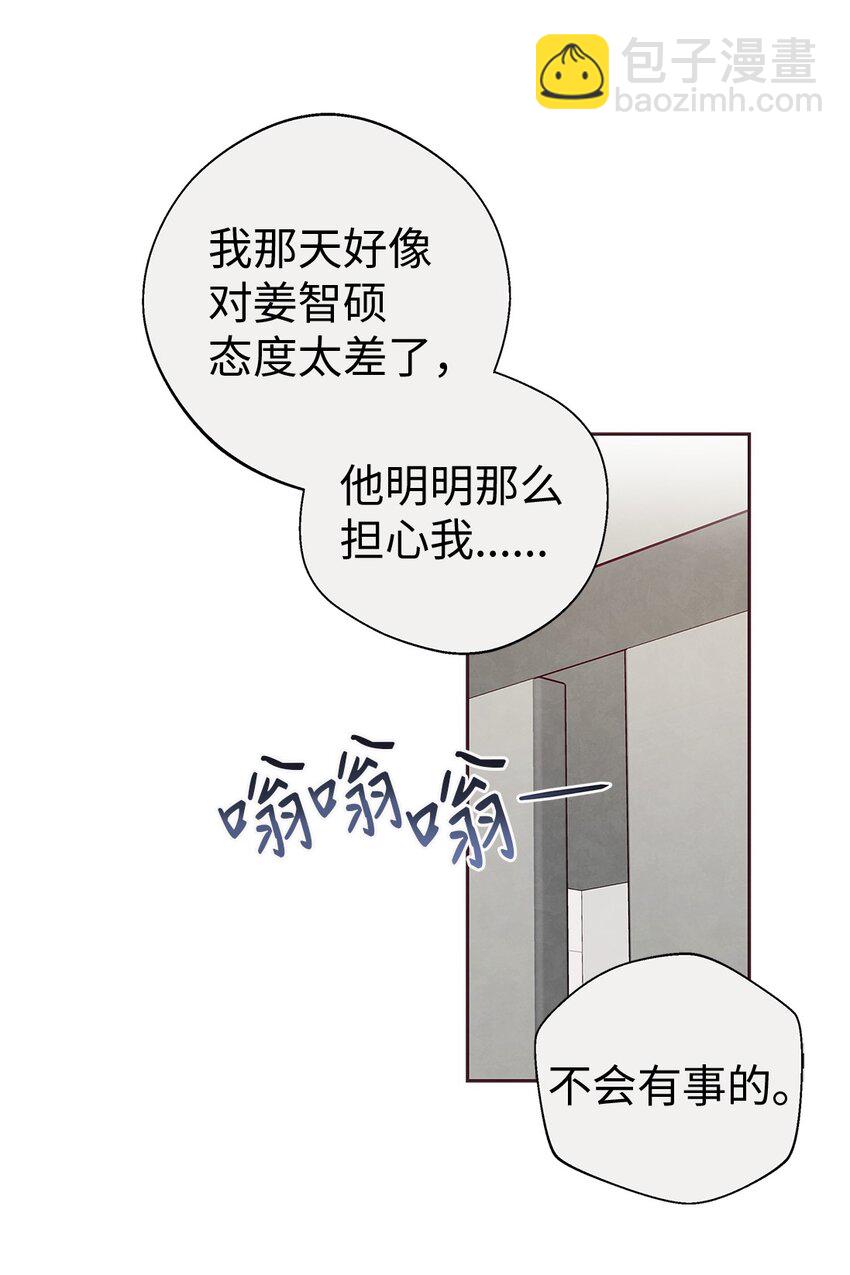 61 回我们的家-第62话