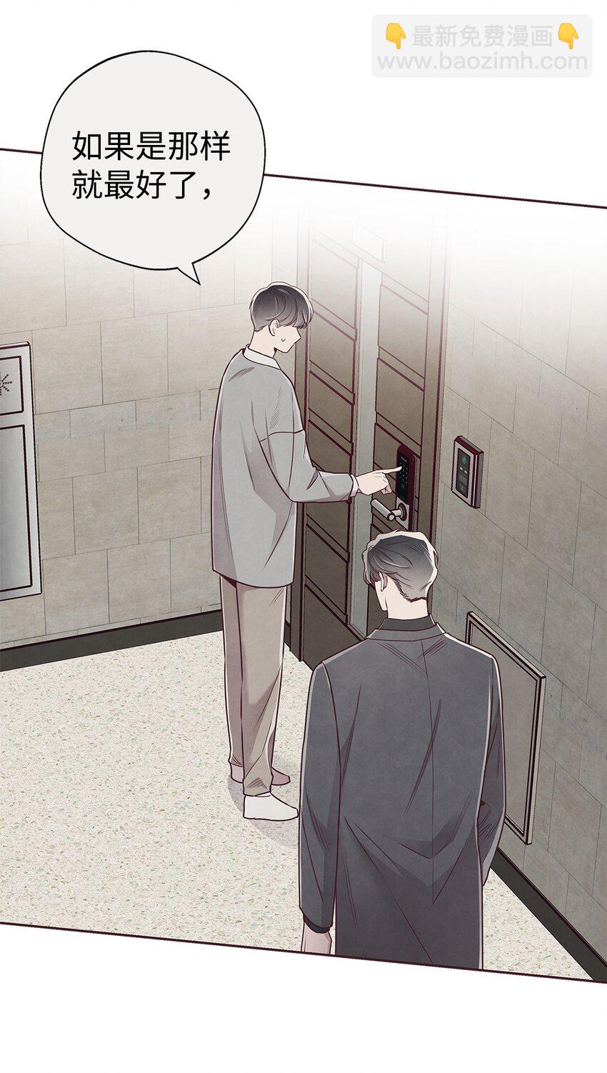 61 回我们的家-第62话