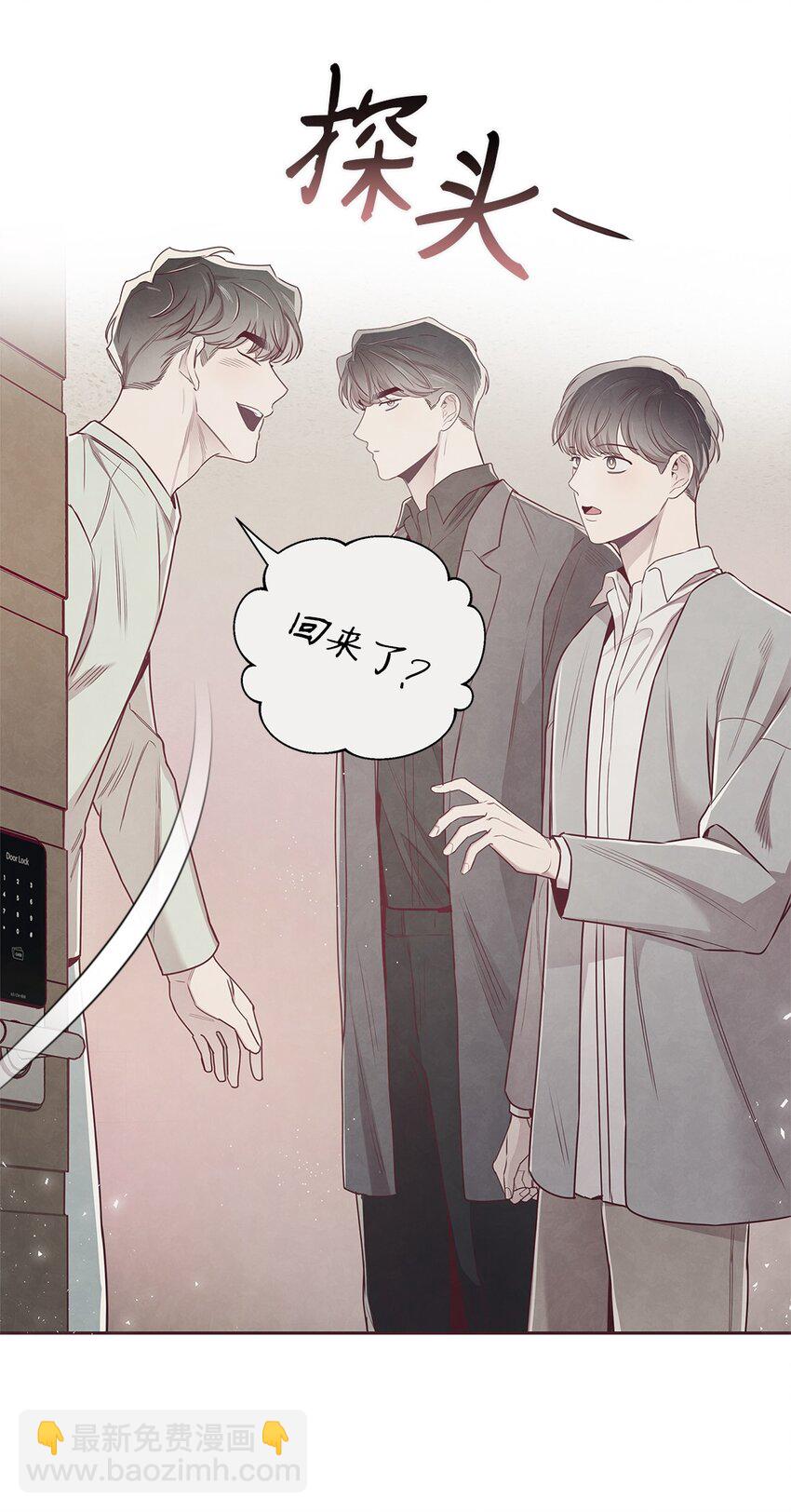 61 回我们的家-第62话