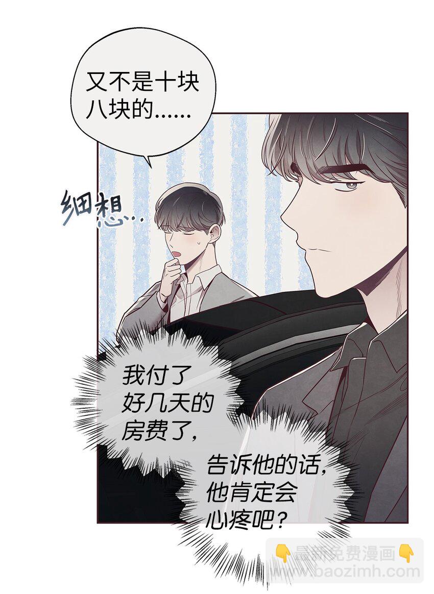 61 回我们的家-第62话