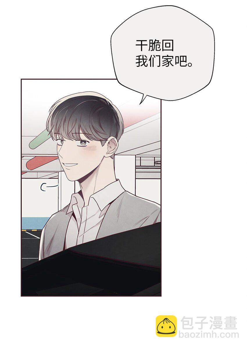 61 回我们的家-第62话