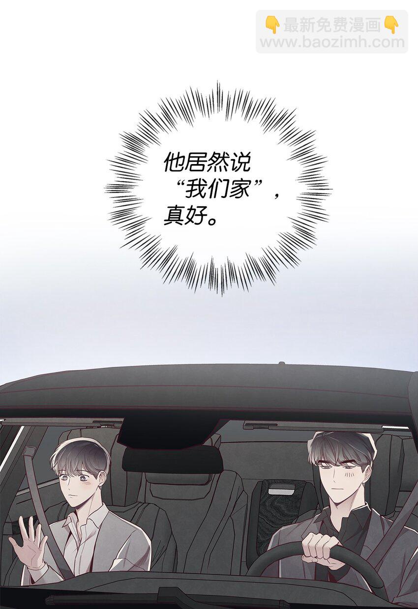 61 回我们的家-第62话