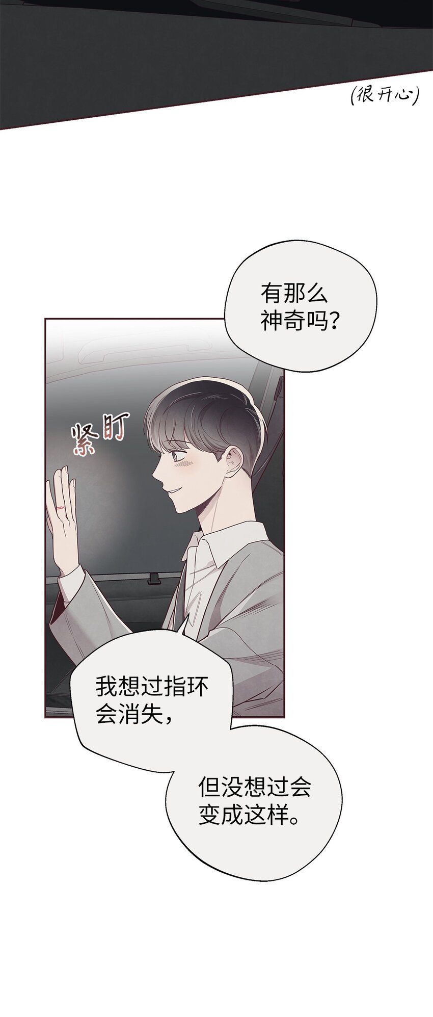 61 回我们的家-第62话