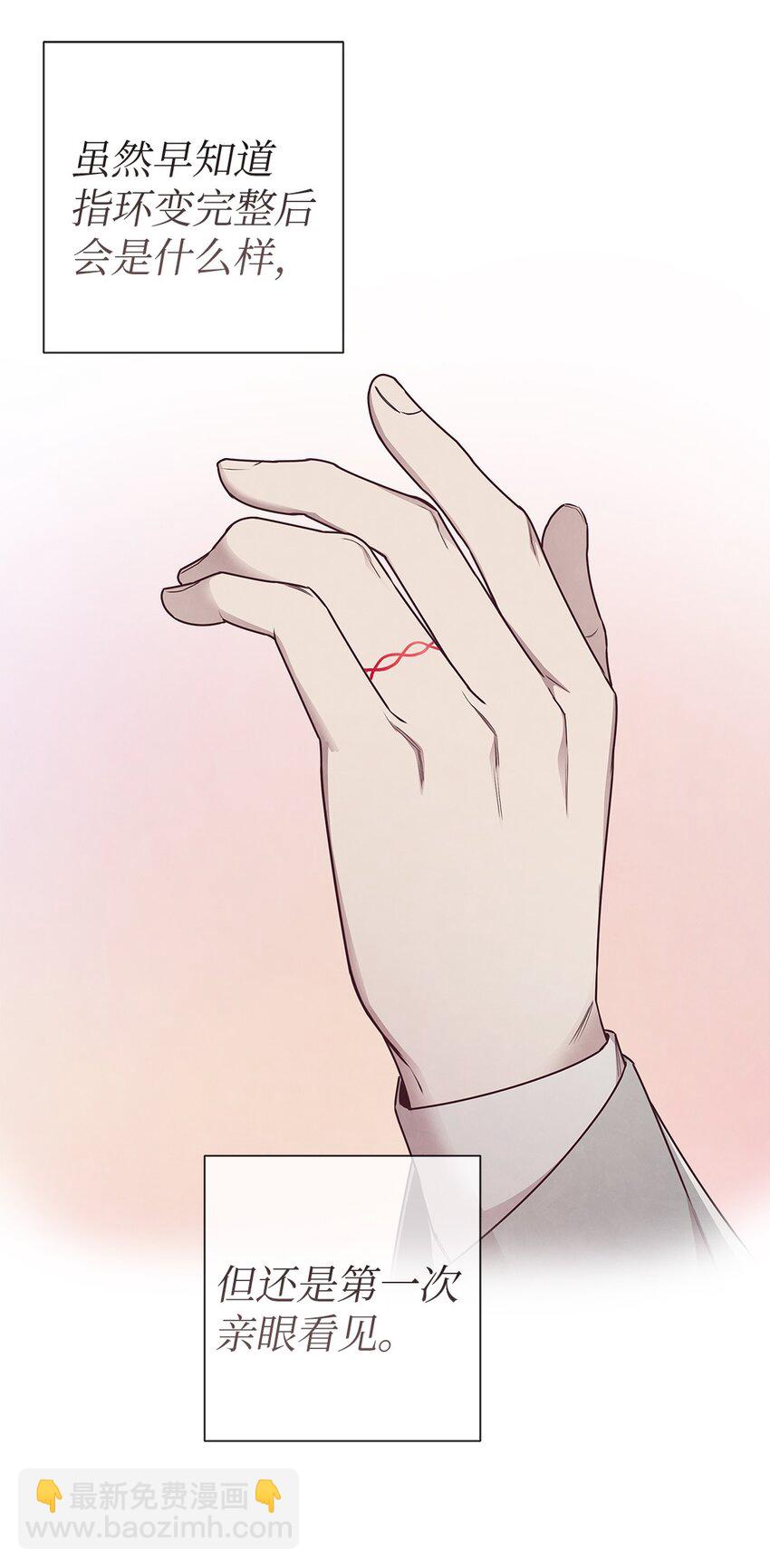 61 回我们的家-第62话