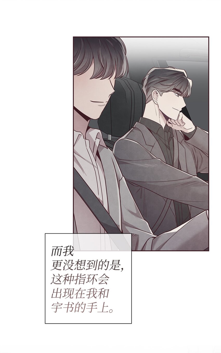 61 回我们的家-第62话