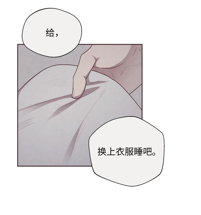 07 入住后的第一晚(1/2)-第8话