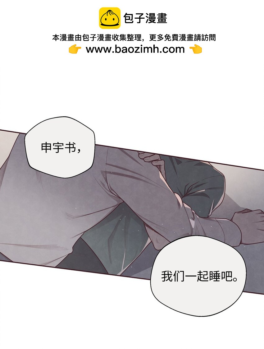 07 入住后的第一晚(1/2)-第8话