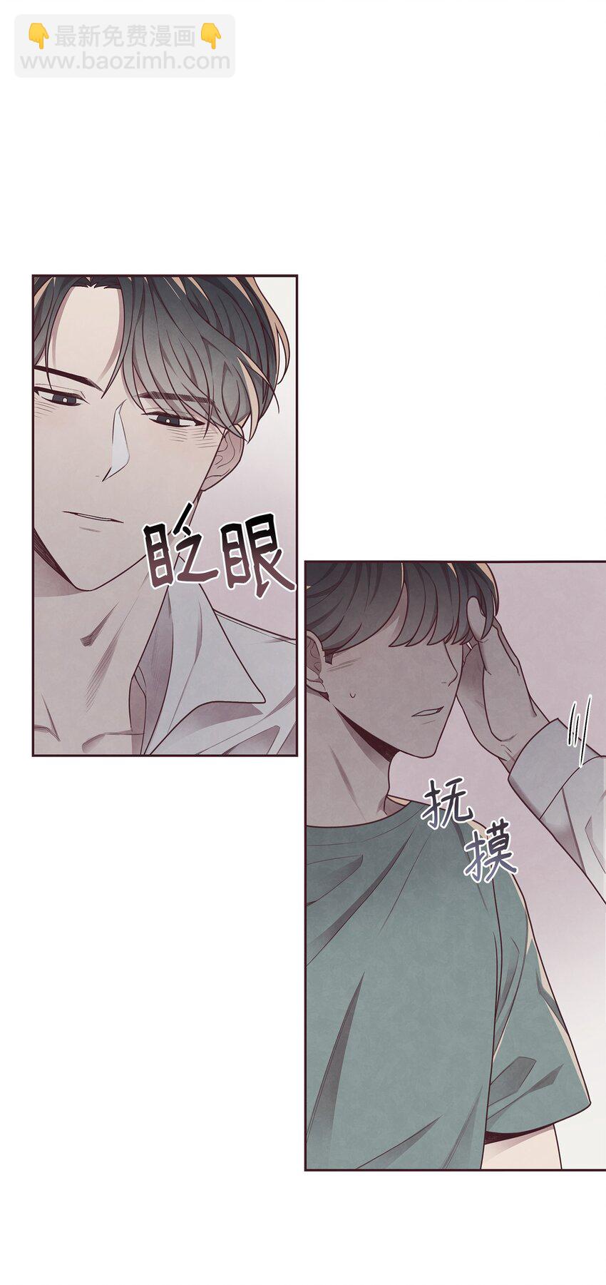 07 入住后的第一晚(1/2)-第8话