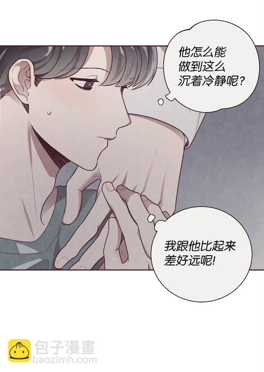 07 入住后的第一晚(1/2)-第8话