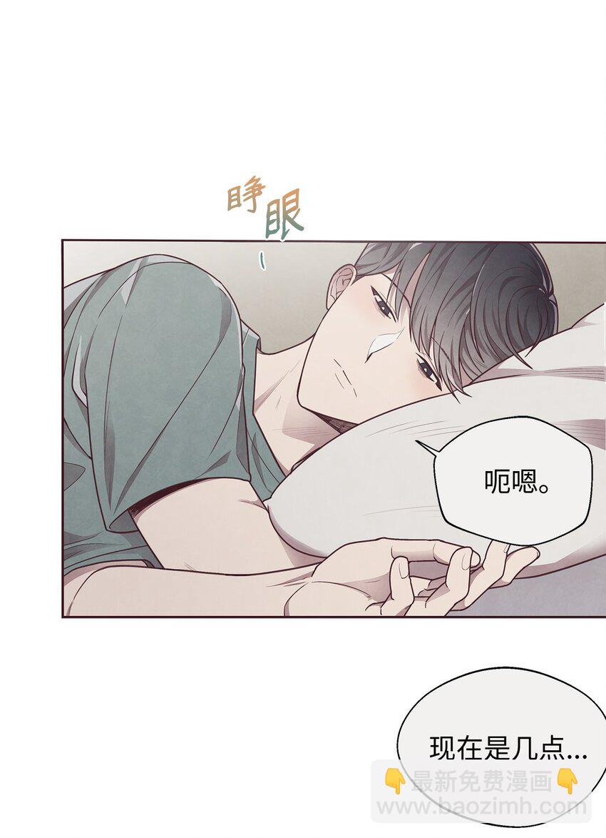 07 入住后的第一晚(1/2)-第8话