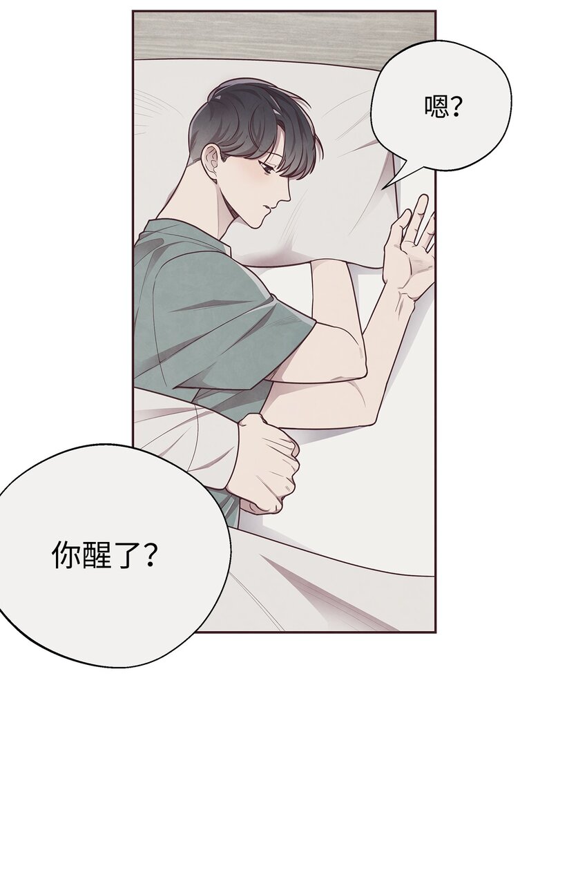 07 入住后的第一晚(1/2)-第8话