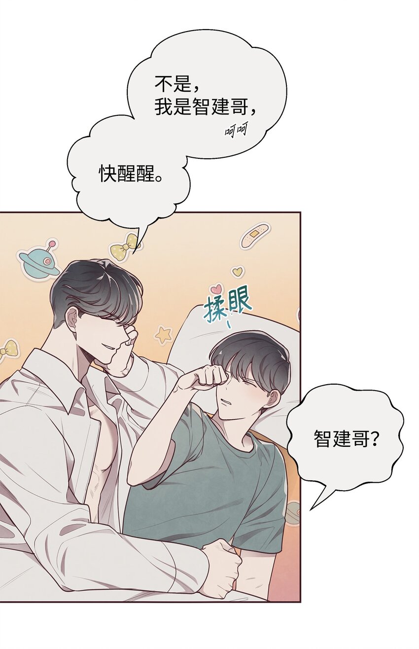 07 入住后的第一晚(1/2)-第8话