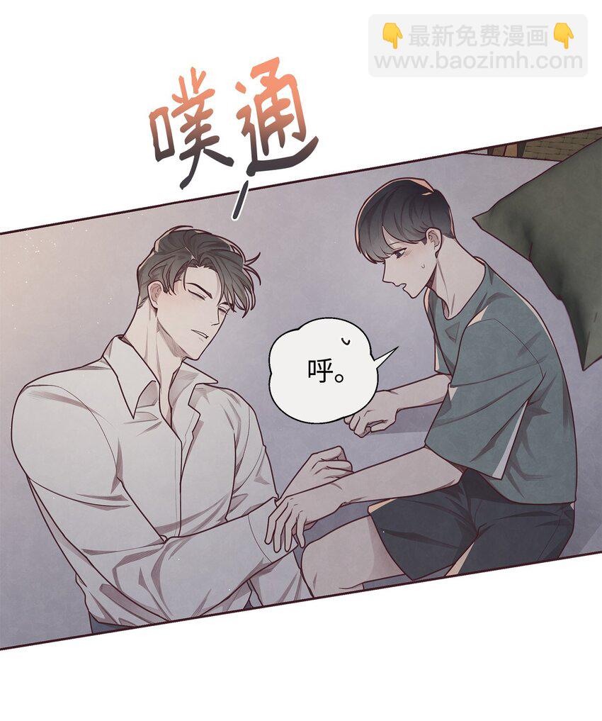 07 入住后的第一晚(1/2)-第8话