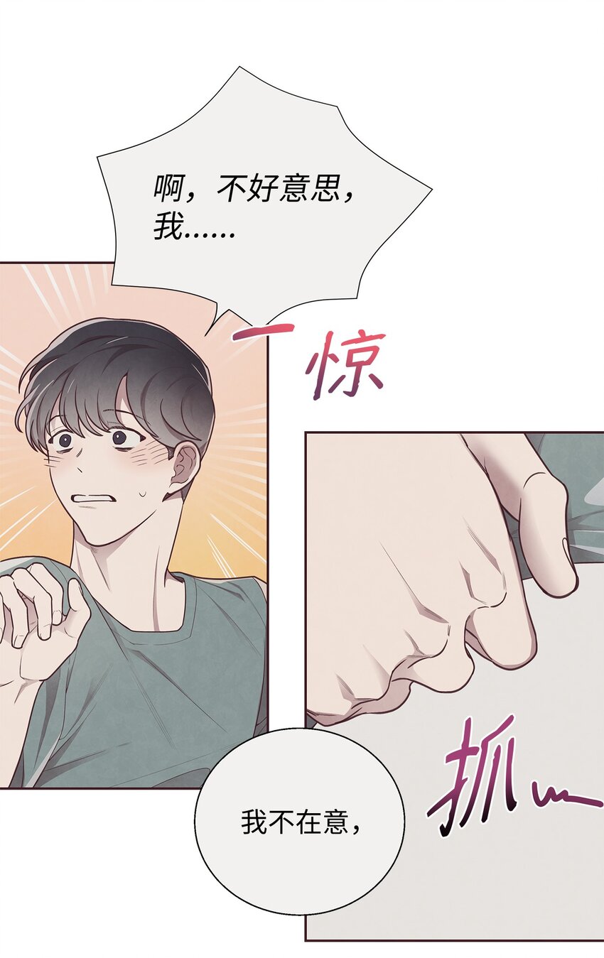 07 入住后的第一晚(1/2)-第8话