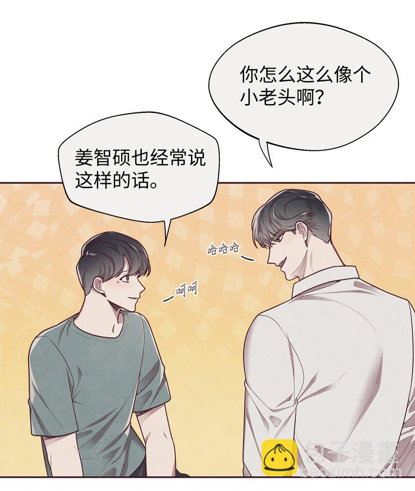 07 入住后的第一晚(1/2)-第8话