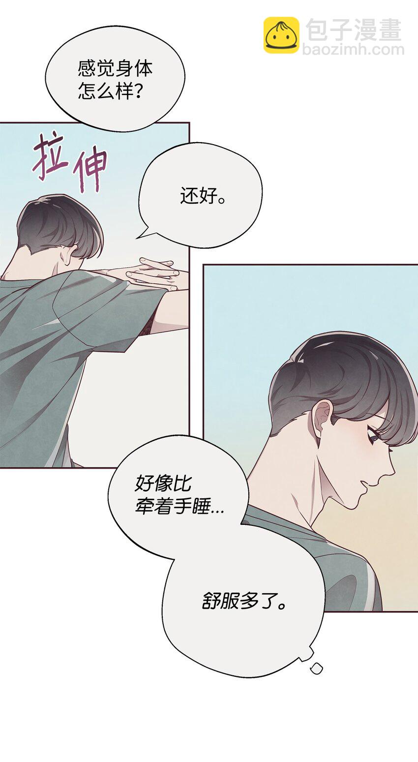 07 入住后的第一晚(1/2)-第8话