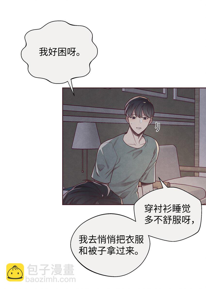 07 入住后的第一晚(1/2)-第8话