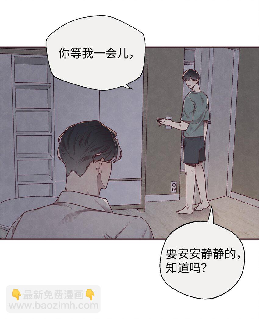 07 入住后的第一晚(1/2)-第8话