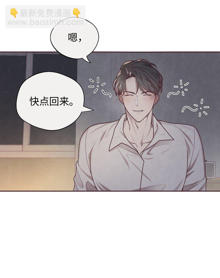 07 入住后的第一晚(1/2)-第8话