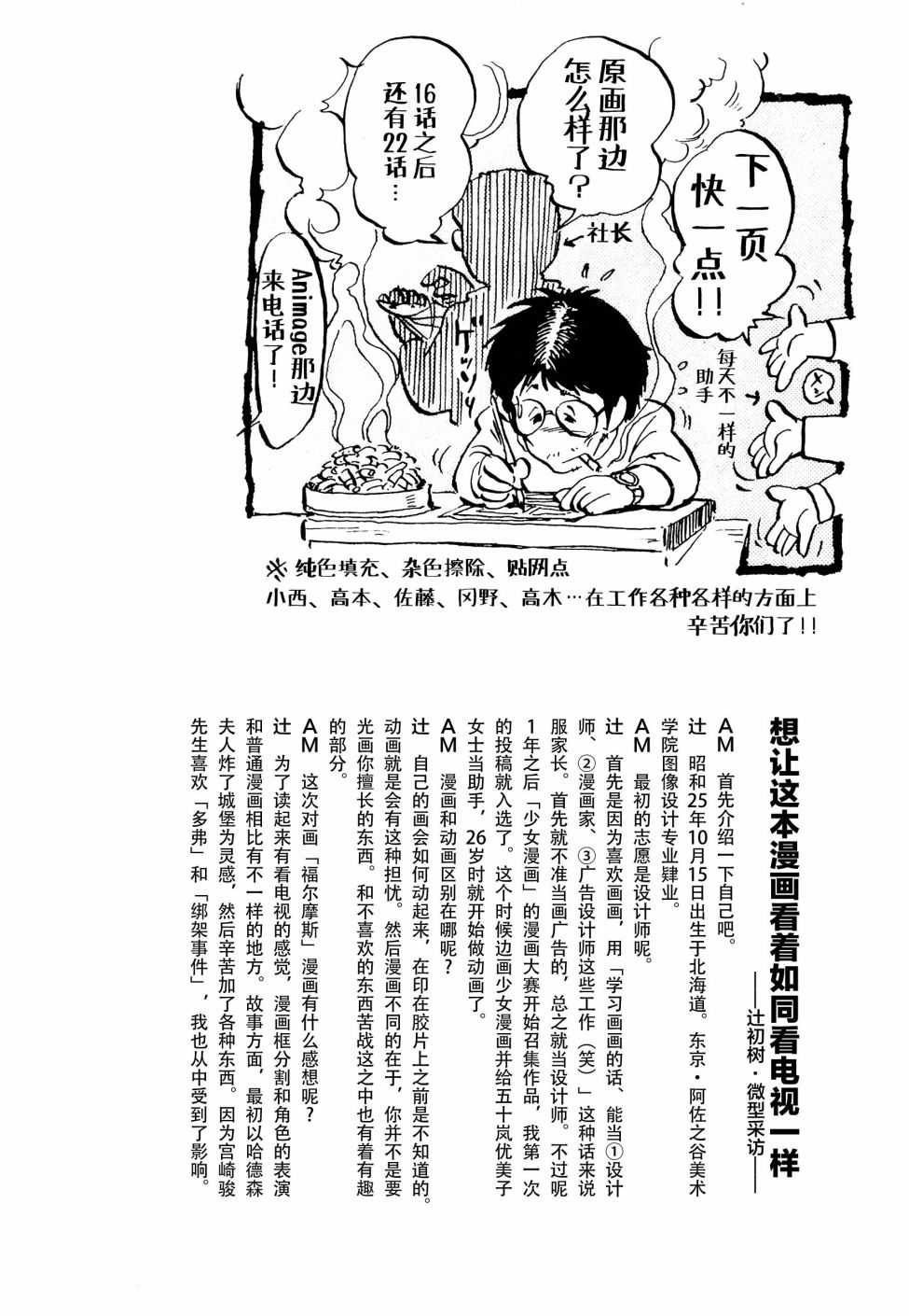 名偵探福爾摩斯 美女與寶劍 - 短篇(1/2) - 2