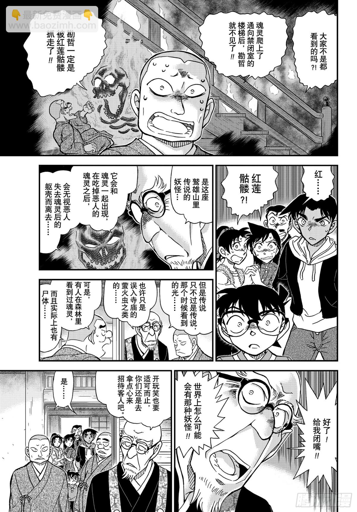 FILE.1116 山中躲雨10