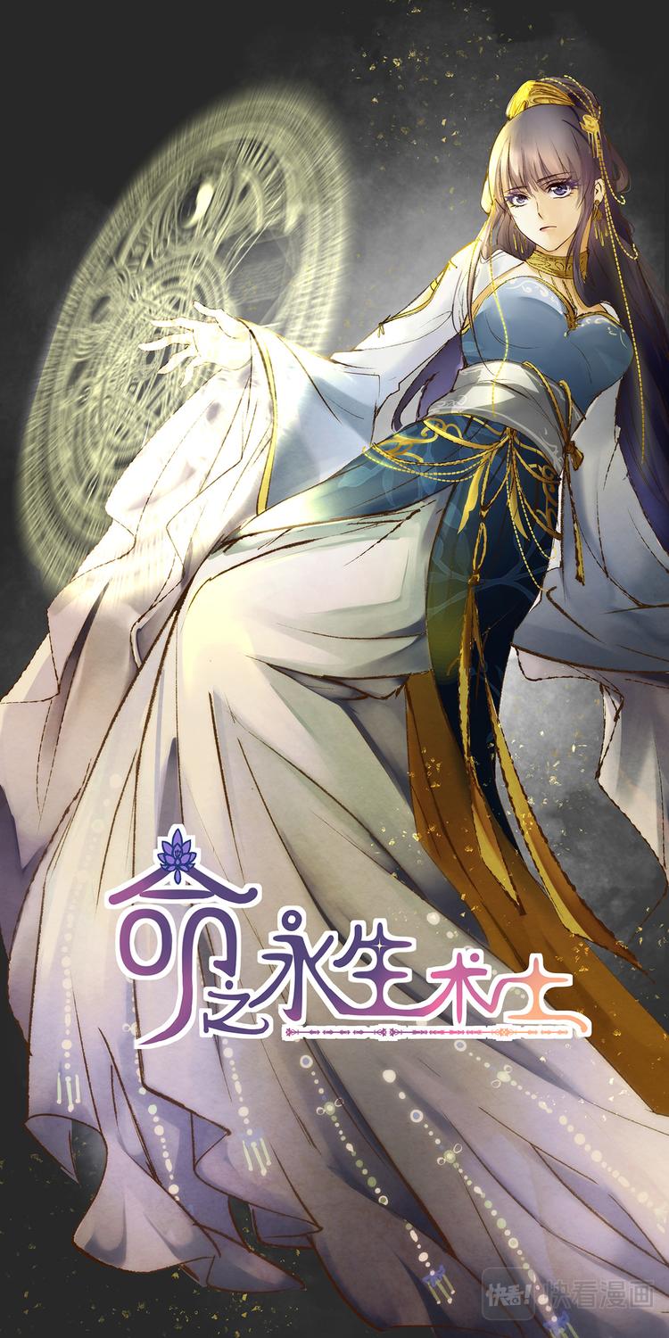 第14话 毒玉殉情篇 05-第14话