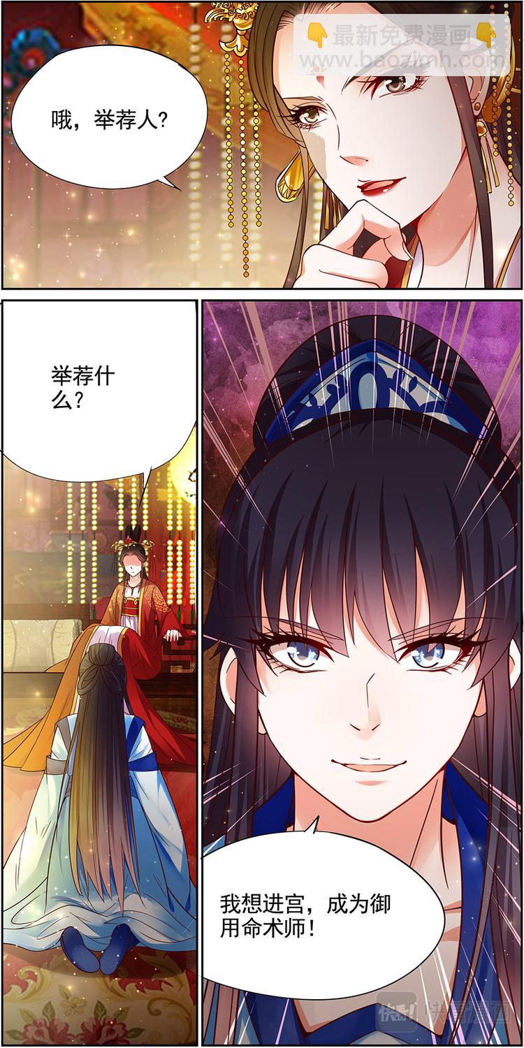 第18话 毒玉殉情篇 09-第18话