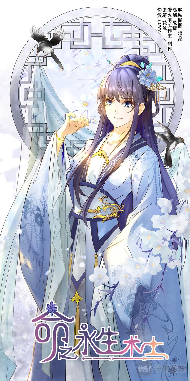 第26话 贤妃漓湘篇 08-第26话