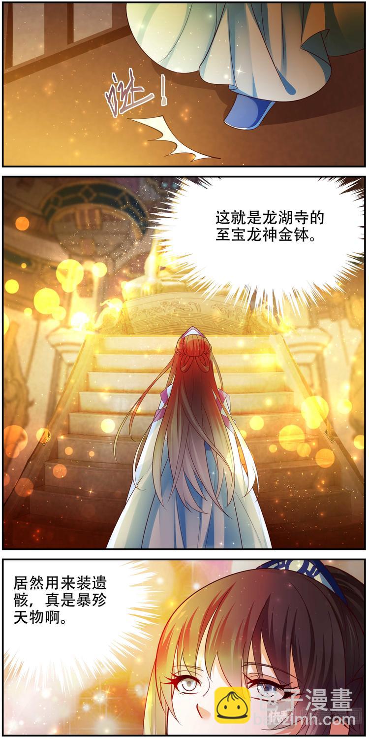 第30话 后宫巫蛊篇03-第30话