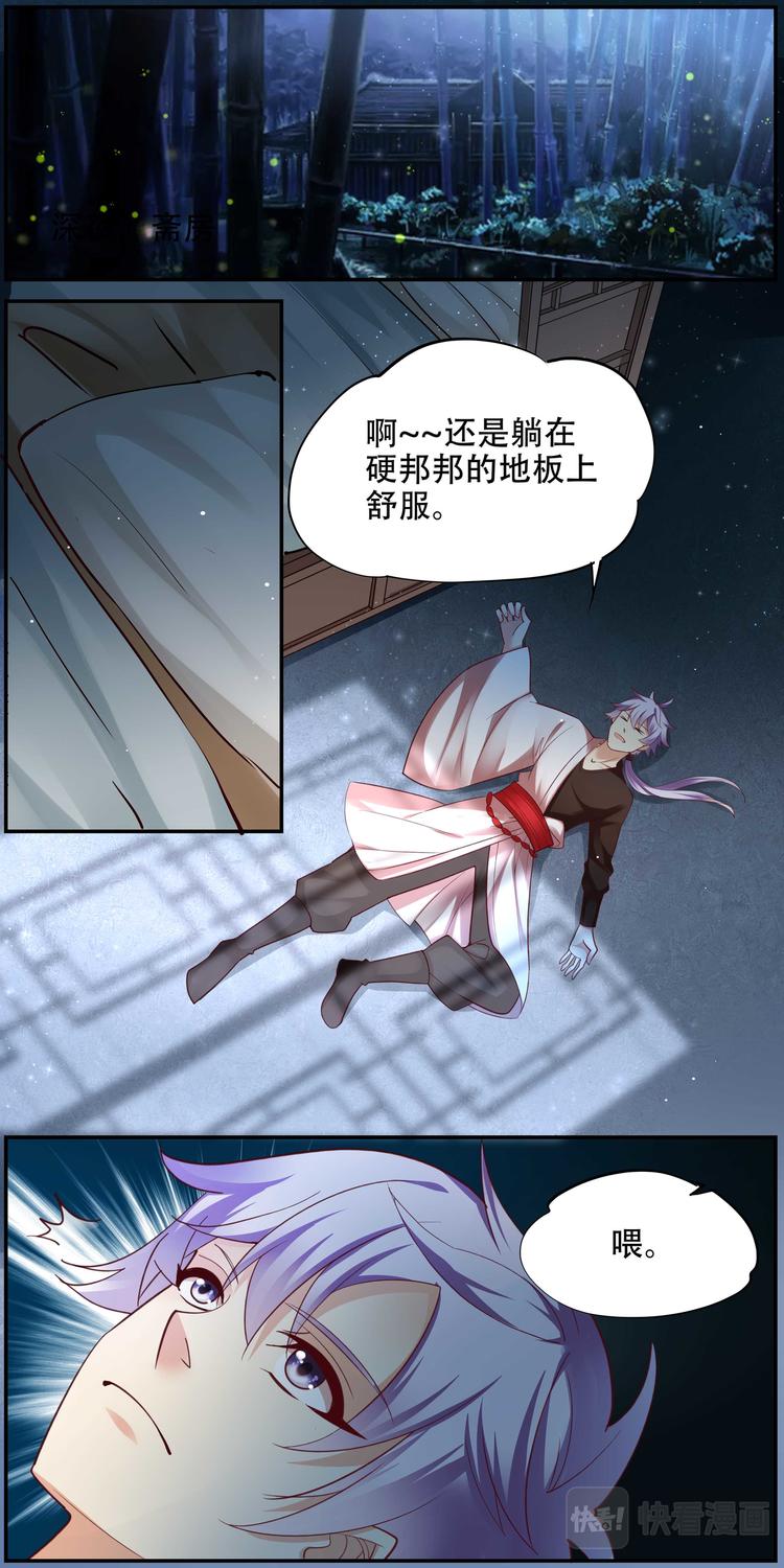 第30话 后宫巫蛊篇03-第30话