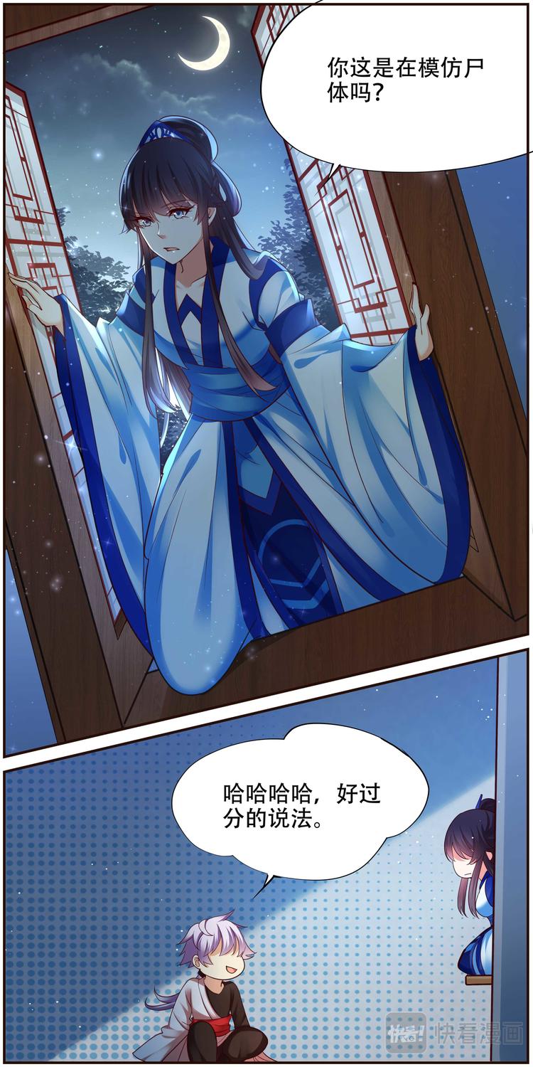 第30话 后宫巫蛊篇03-第30话