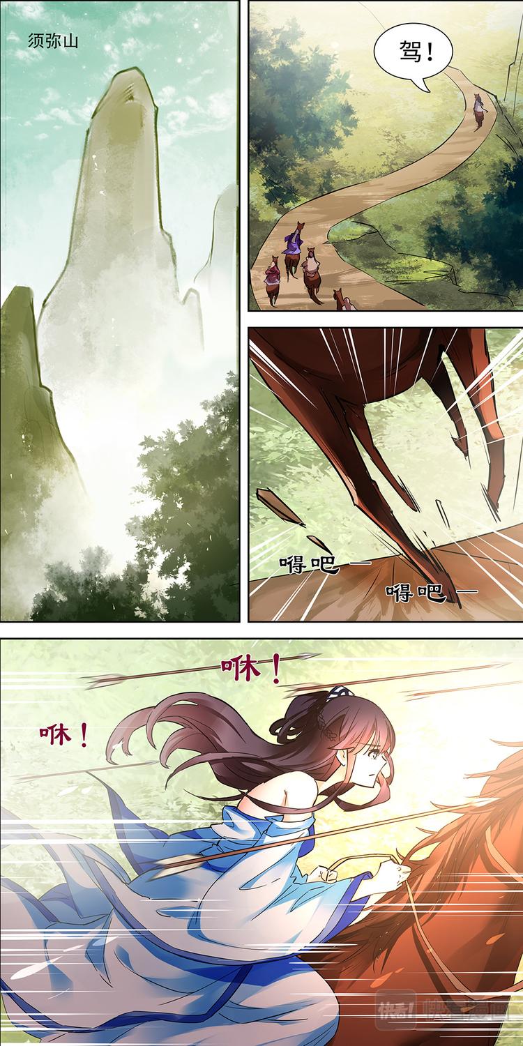 第4话 不死之血篇04-第4话