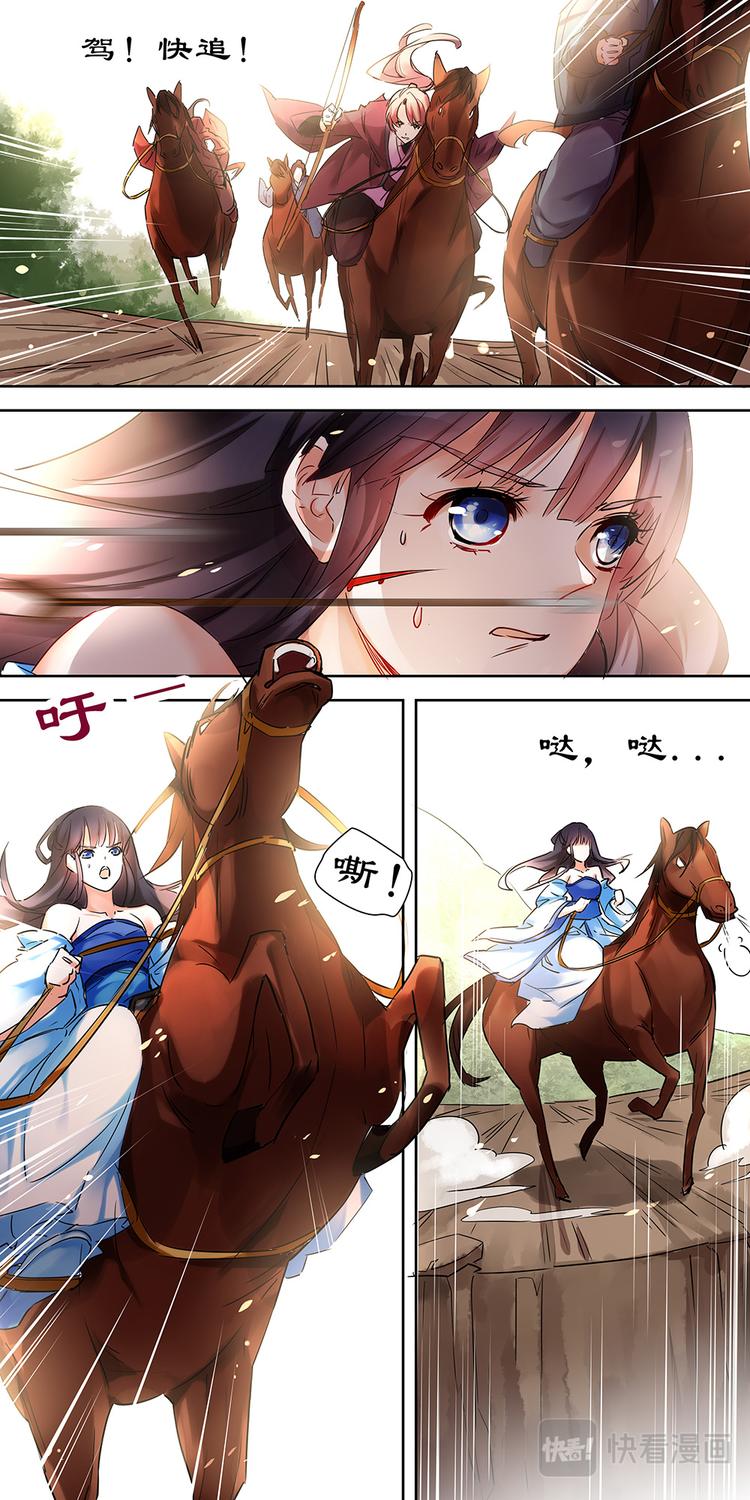 第4话 不死之血篇04-第4话