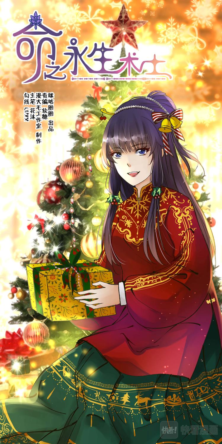 第32话 后宫巫蛊篇05-第32话