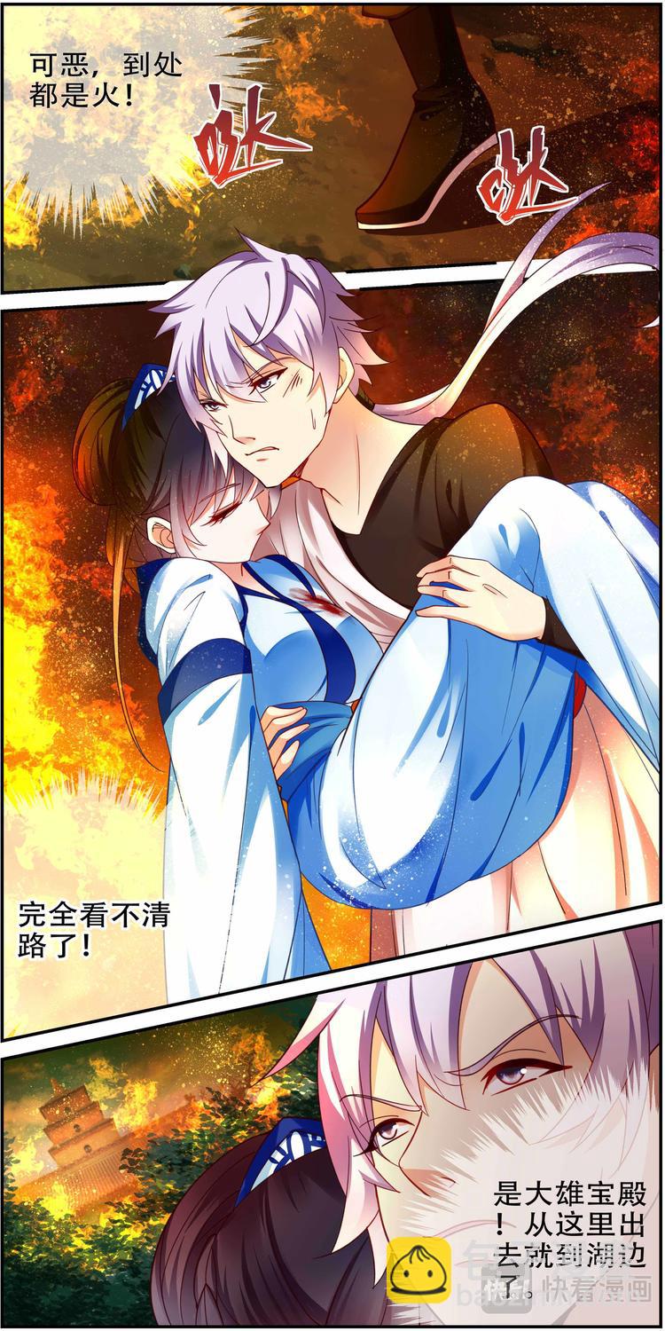 第32话 后宫巫蛊篇05-第32话