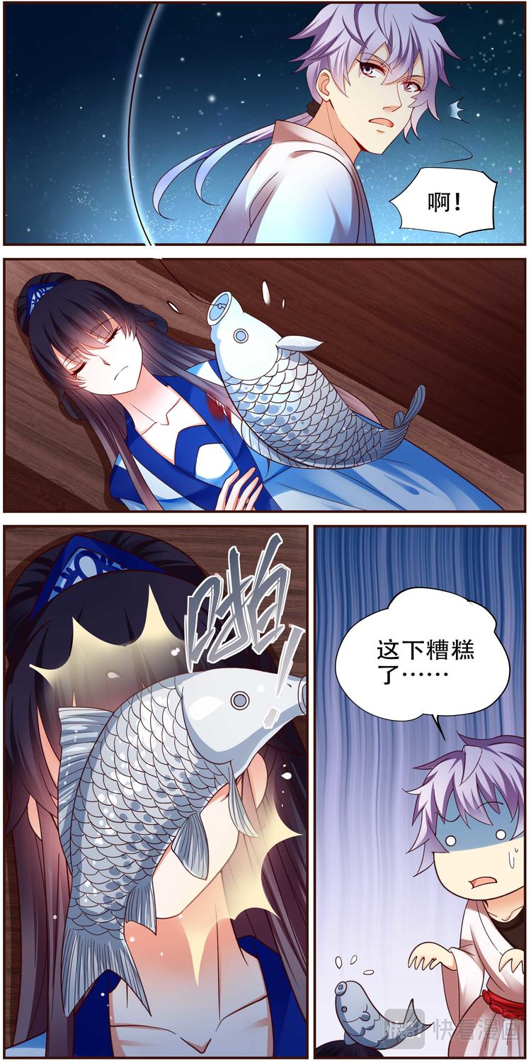 第32话 后宫巫蛊篇05-第32话