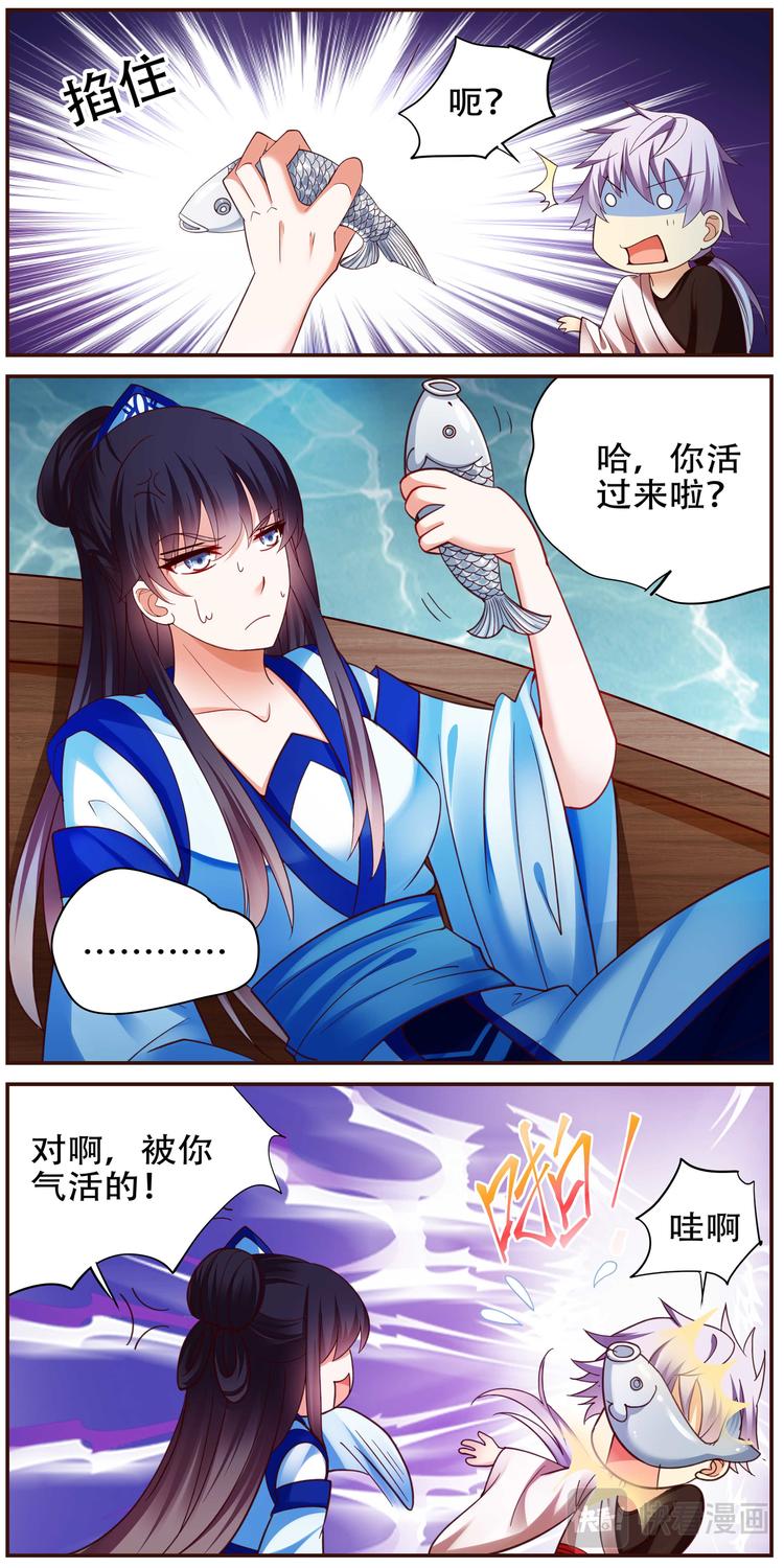 第32话 后宫巫蛊篇05-第32话