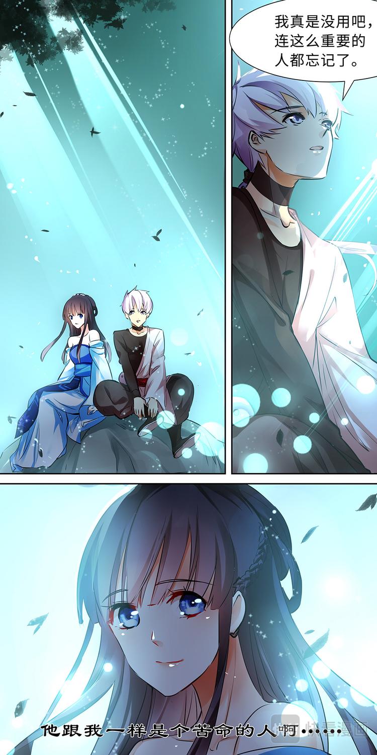 第6话 不死之血篇 06-第6话