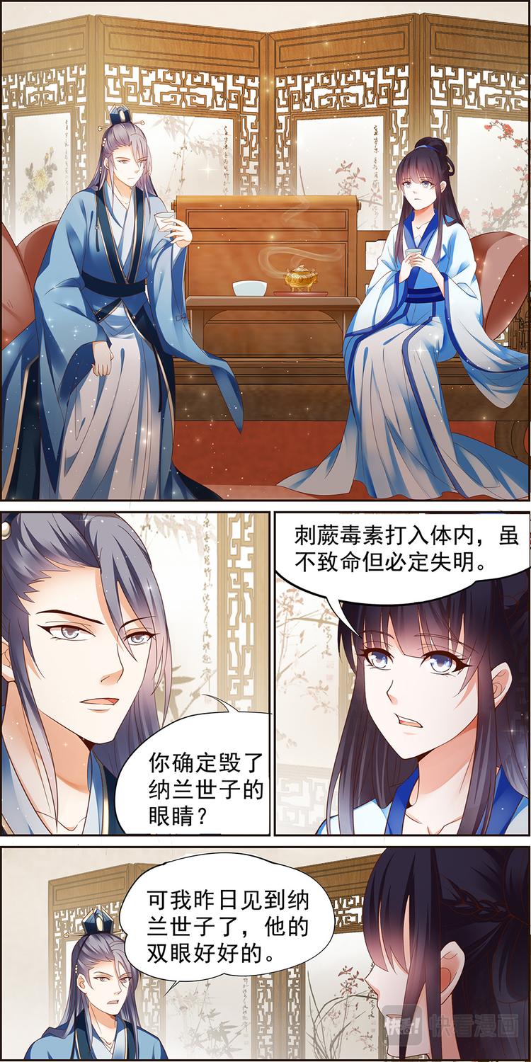 第10话 毒玉殉情篇 01-第10话