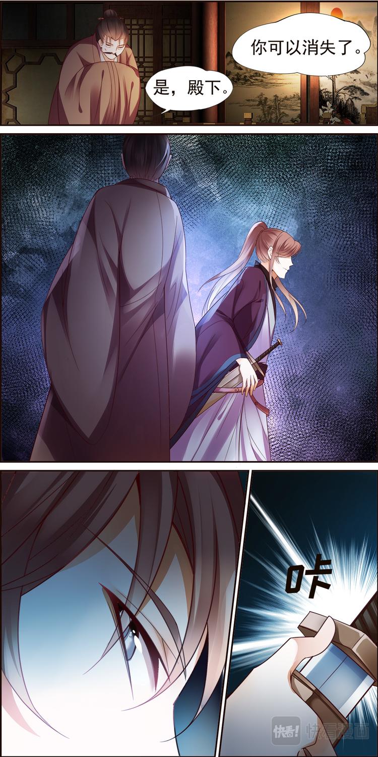 第10话 毒玉殉情篇 01-第10话