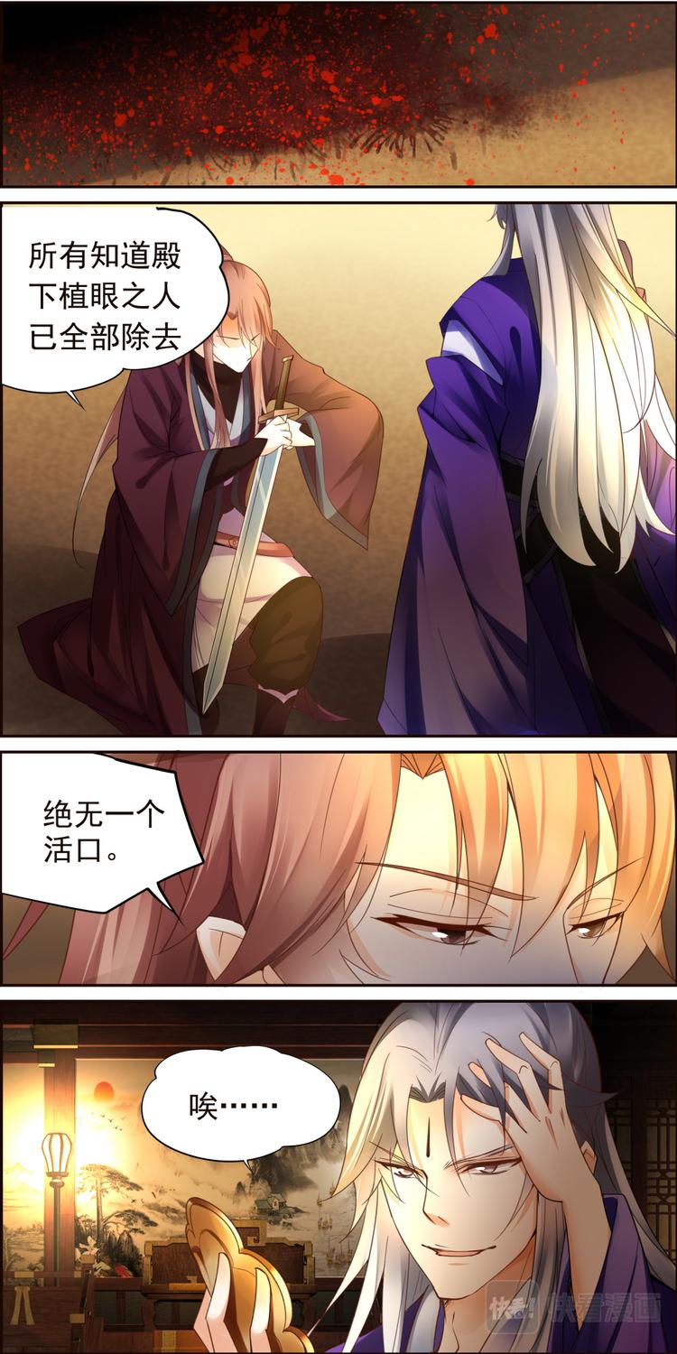 第10话 毒玉殉情篇 01-第10话