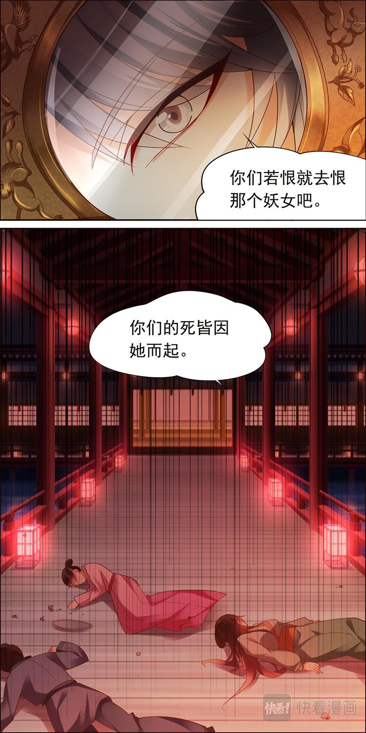 第10话 毒玉殉情篇 01-第10话