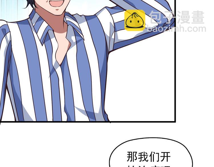 第2话 医生，你眼里有我！(1/3)-第2话