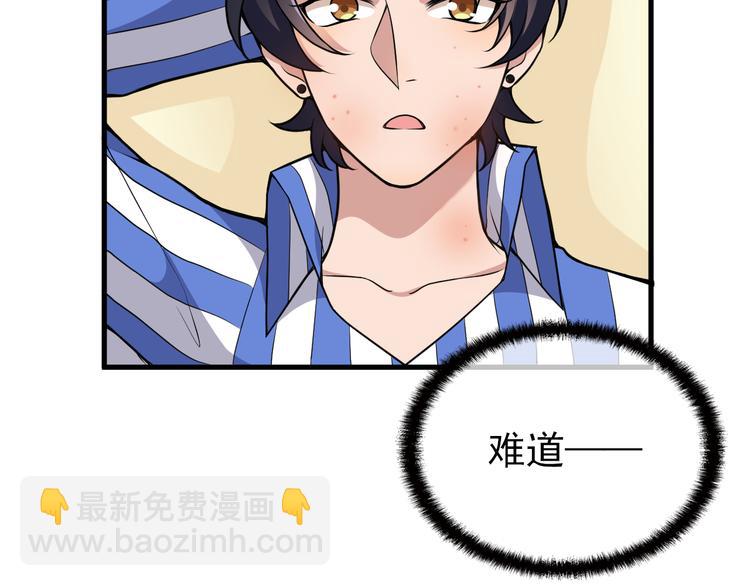 第12话 难得的关心(1/3)-第12话